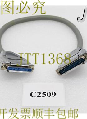 供应C2509应用材料电缆组件DB37M - DB37F长度45厘米C