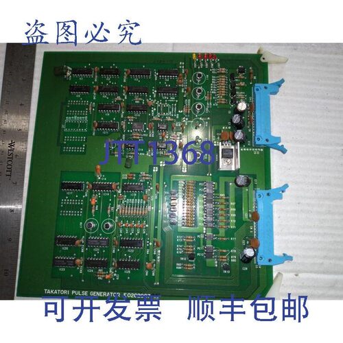 原装供应TAKATORI脉冲发生器E0202087AS