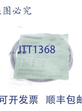 原装供应CONTRINEX DW-AD-501-065E DWAD501065E!!