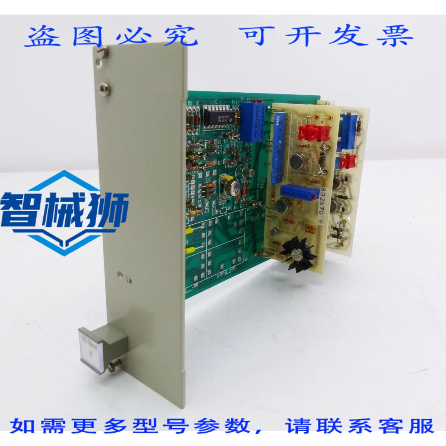 原装供应 HARTMANN&BRAUN 0473374.8RZ 0853115A 直流放大器 R