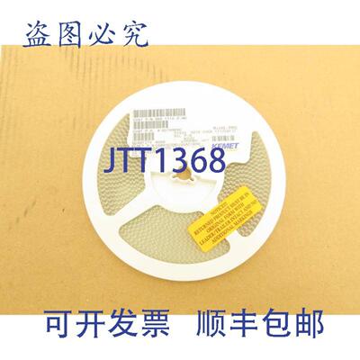 供应KemetC0805C330J5GAC7800陶瓷电容器33pF±5%50V4000件