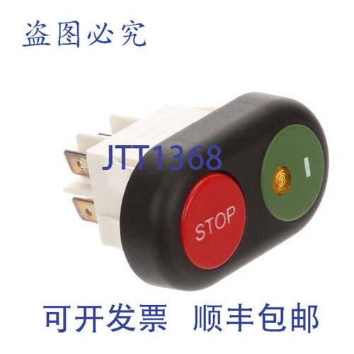 原装供应停止/启动按钮 F3040723 Univex UNIF3040723