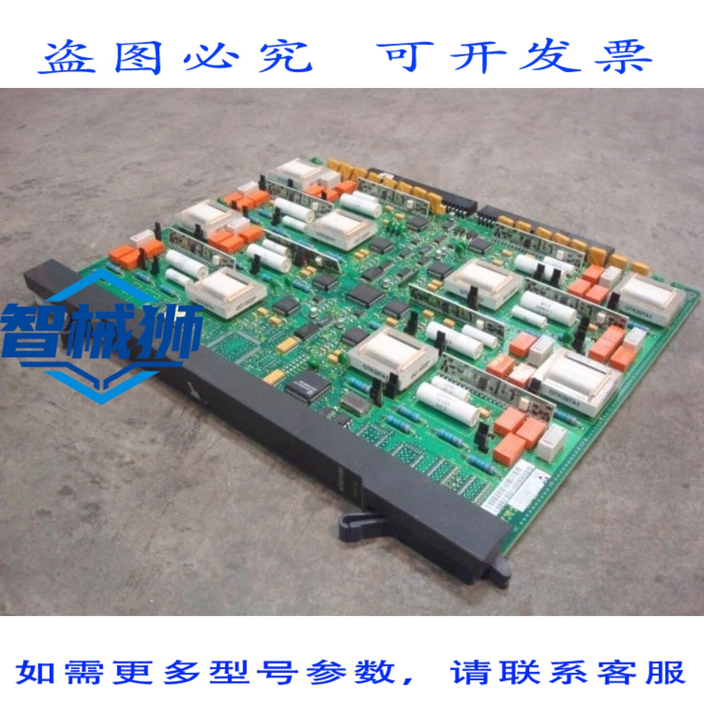 原装供应 北方电信 NT8D14BB 通用中继卡 RLSE 13