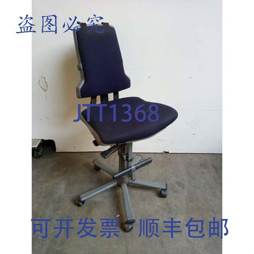 原装供应Bimos 椅 9821S 椅 带滚轮和攀爬辅助装置的椅
