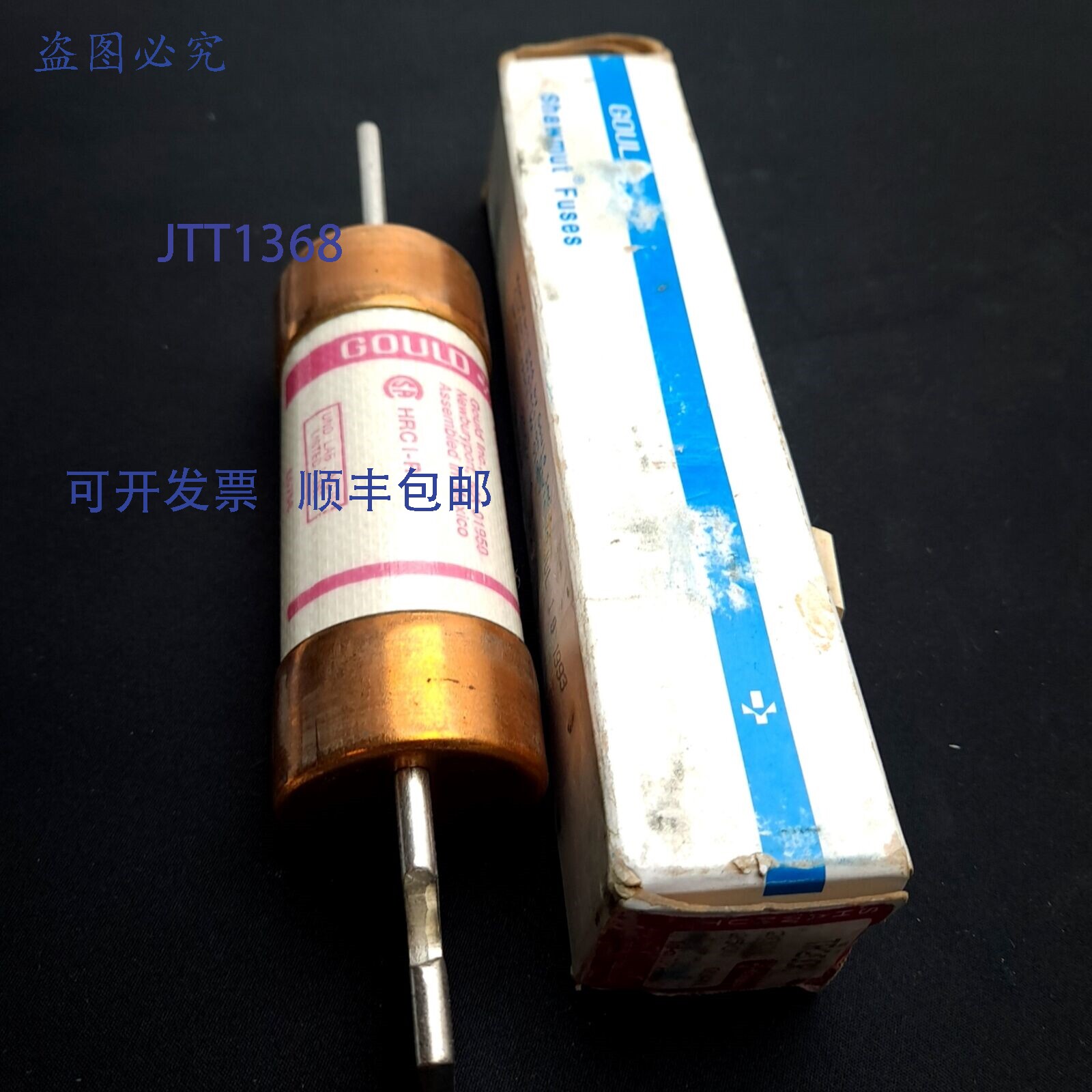 现货供应Gould-Shawmut TR200R Tri-onic 延时保险丝,额定值:200