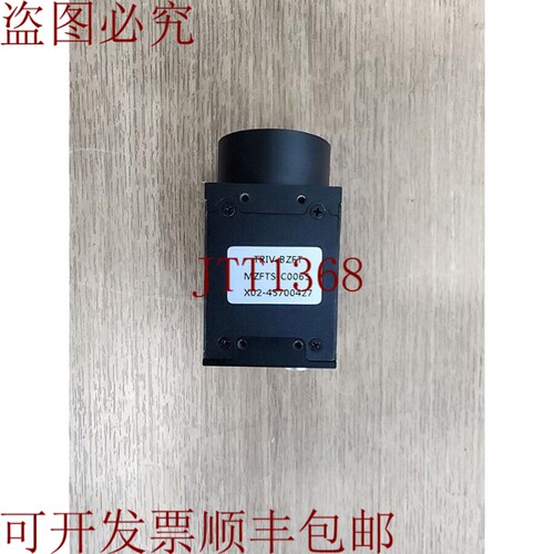 原装供应五月份TRIV-BZFT