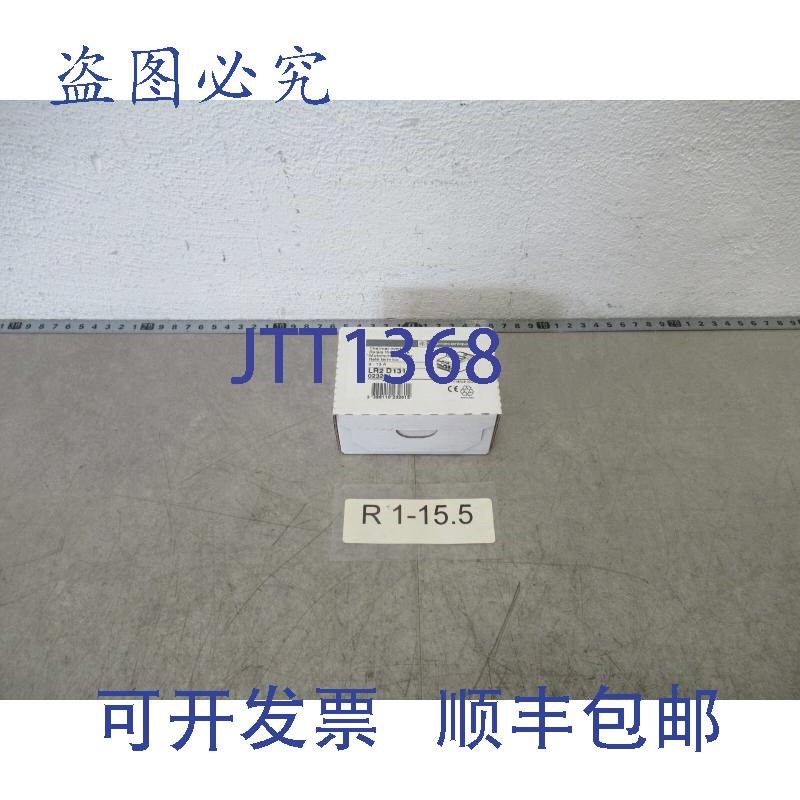 原装供应Telemecanique LR2D1316 电机继电器 9-13A 023261