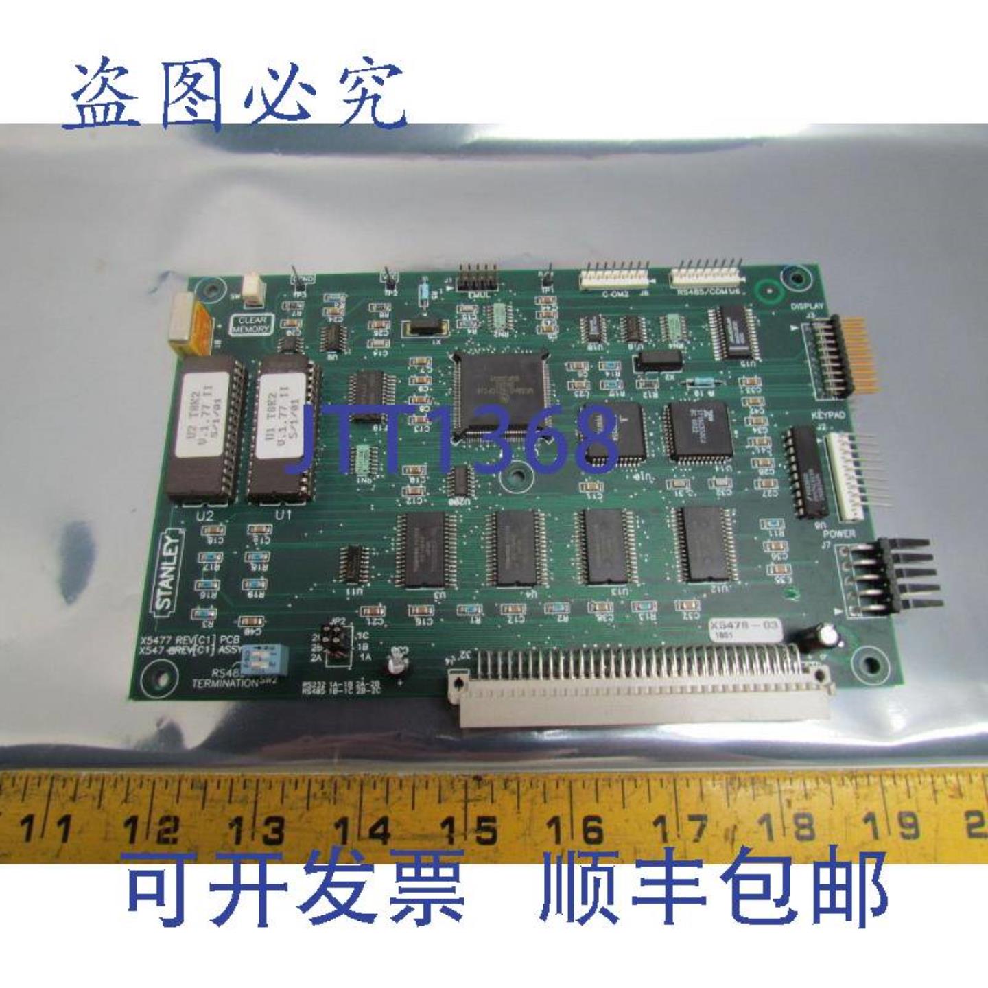 供应史丹利 X5477 Rev C1 X547 8 数据 PCB 板