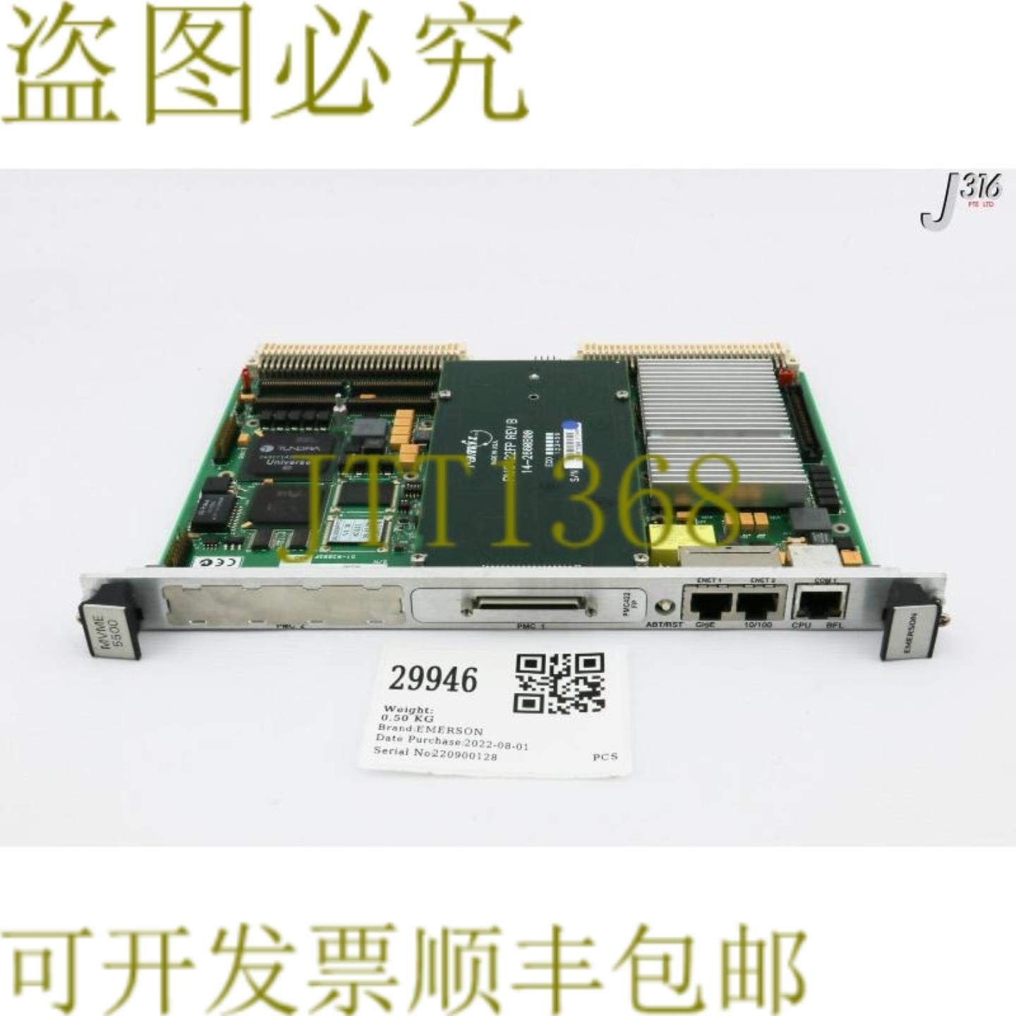 供应29946 PCBVMEBUS单BD COM带PMC422FP01-W3885F02D MVME