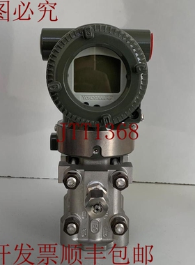 原装供应横河/发电机/EJA110E/S1/MWP 16 MPa，调节范围0-1000mba