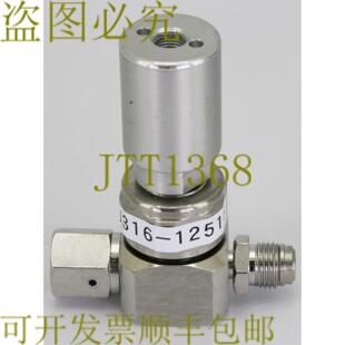 供应12516 VERIFLO DIA VLV14 英寸 MVCR 和 FVCR部件号