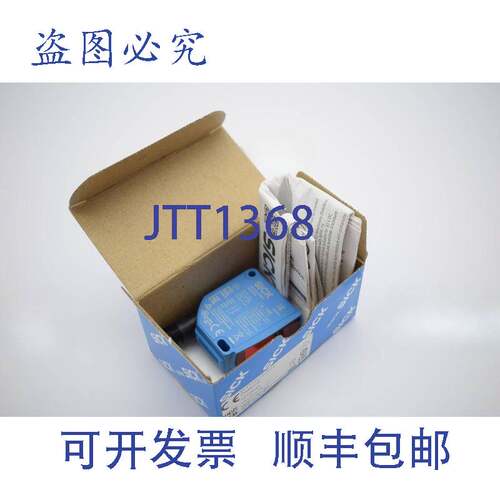 原装供应SICK MultiTask 光栅 PowerProx WTT12L-B2563 1072645