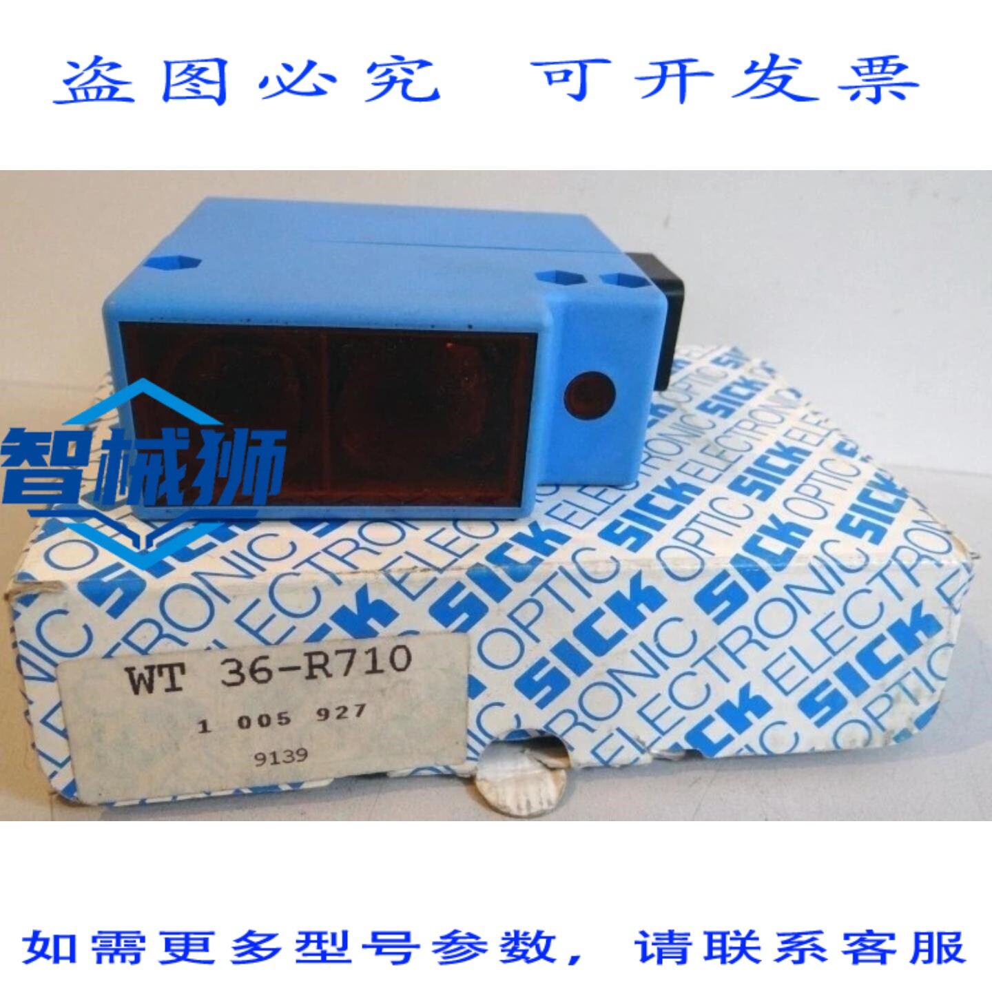 原装供应 SICK WT36-R710 1005927 反反射式光电传感器 - -