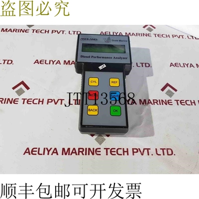 原装供应阿什兰柴油机性能分析仪