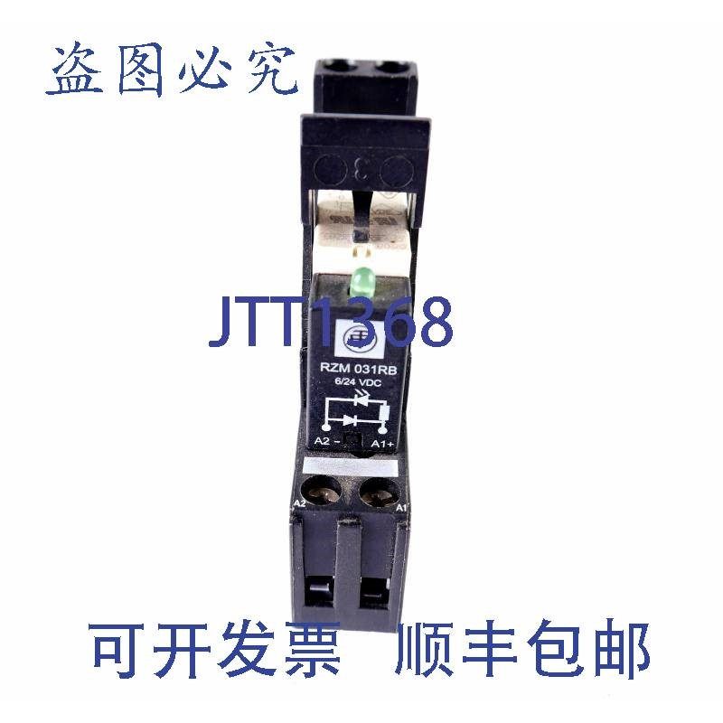 原装供应TELEMECANIQUE RM84-2012-35-1024 RSZE 1S48M RELPOL 2P