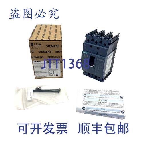 原装供应3VA5150-6ED31-0AA0断路器3P 125A UL125分断帽50A