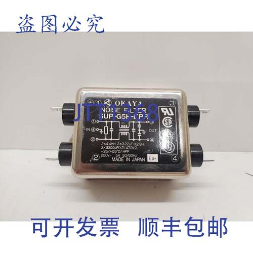 现货供应OKAYA 噪音过滤器 SUP-G5H-EPR