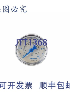 原装供应费斯托 359873 MA-50-10-1/4