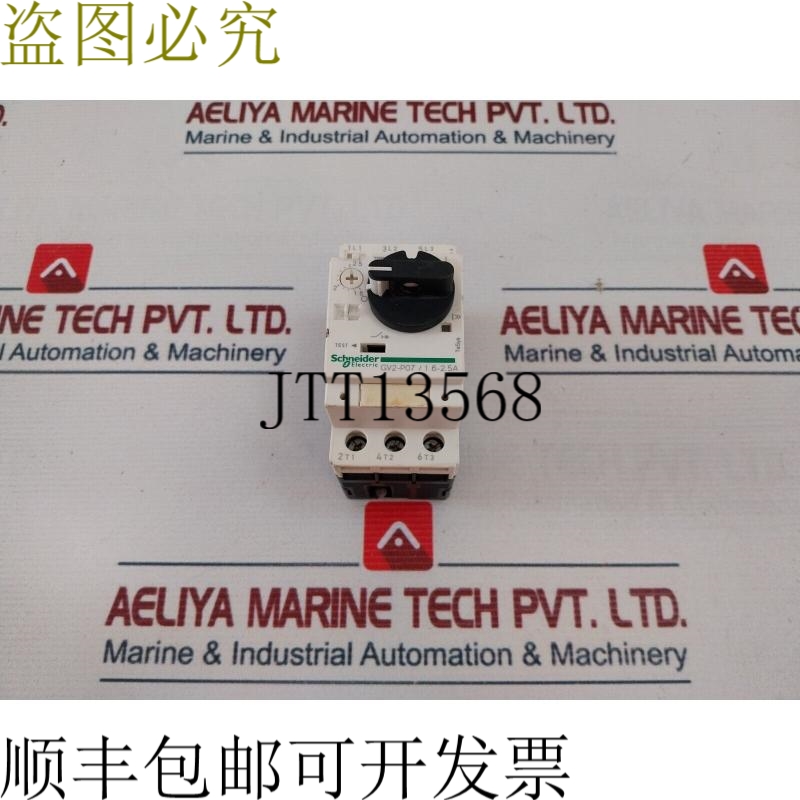 原装供应触点 GV2-P07/1.6-2.5A 690V