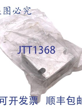 原装供应丹佛斯 220132 管路阀体