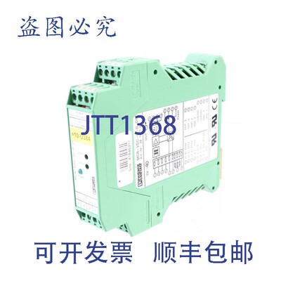 原装供应菲尼克斯电气 MCR-VDC-UI-B-DC 2811116