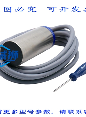 原装供应 SCHALLER CND32PDS 13240 12.48VDC 传感器 -