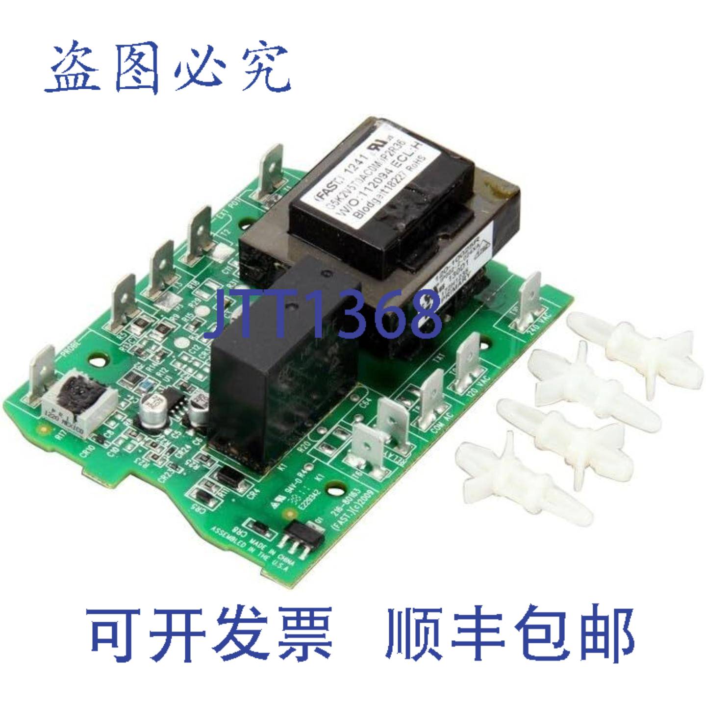 供应Blodgett BLO18578 的 TEMP-COOK 控制器 18578