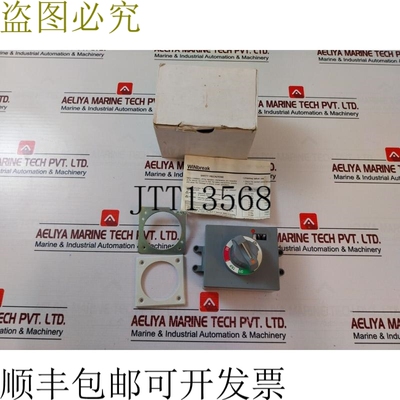 原装供应Winbreak 83111158504 手柄旋转 D-45s