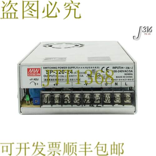 供应3722 表示良好开关电源 100-240 伏 24 伏 DC 13 安 SP-3