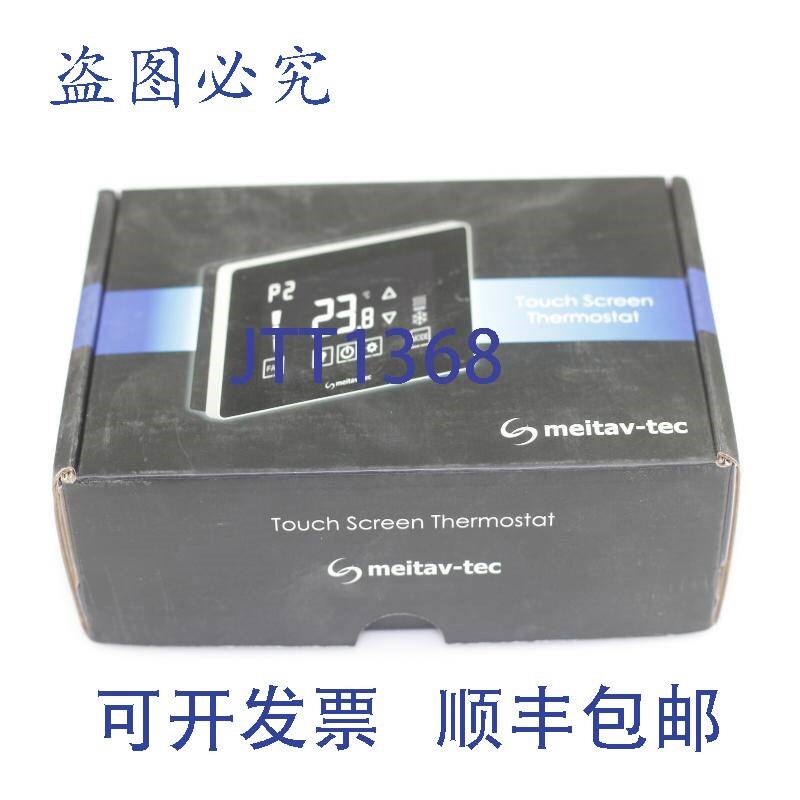 原装供应Meitav-Tec 触摸屏恒温器面板 MTS/X500 CTU 系列通信 C
