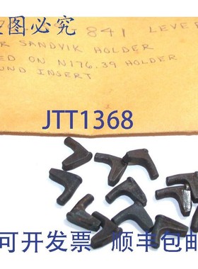 原装供应12  Svik 176.39-841 杠杆夹