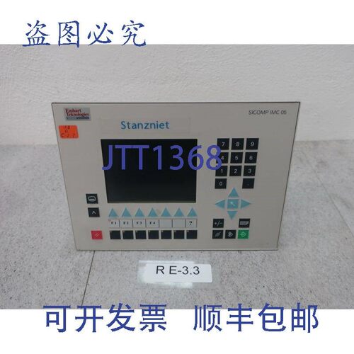原装供应6AR1025-0AC10-0AA0 SICOMP IMC 05 显示屏