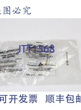 原装供应10 件装 Trompeter TAI-117 TEI14949 PL1C、PL1WC-013