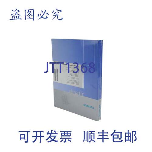 原装供应Simatic WinCCflexible 2005 Runtime 128 Power Tags 6A
