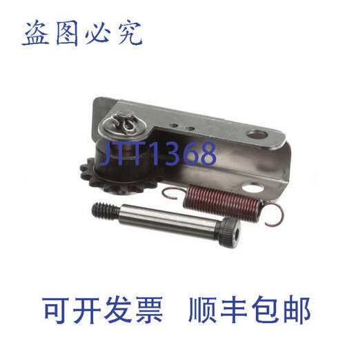 原装供应Roundup - AJ Antunes 的传动链张紧器 7001555
