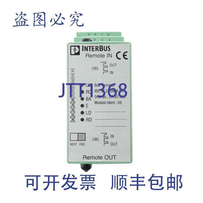 原装供应菲尼克斯CONTATTO方式 2750963 IBS ST 24 BKM-LK IBSST2