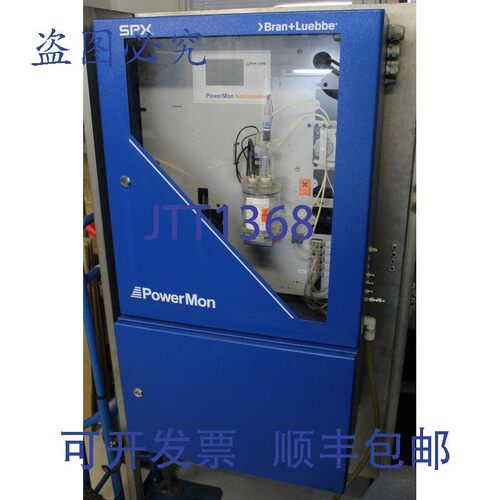 原装供应Bran+Luebbe PowerMon SPX Natriometer 在线分析仪 | eB