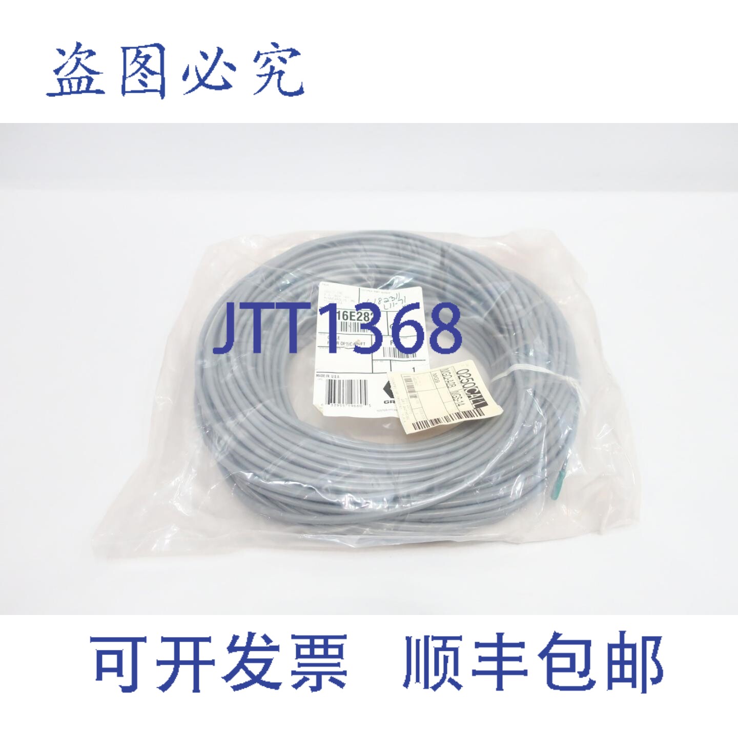 现货供应Graco 16E282 光纤电缆 200 英尺