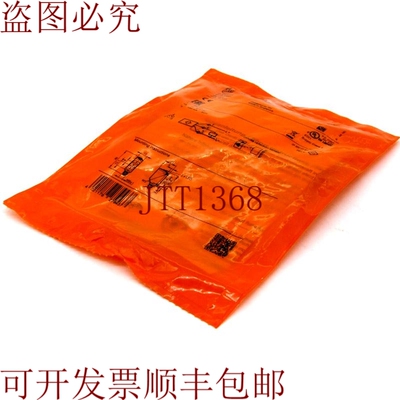 原装供应请参见 IFM O6H-FPKG/AS/3P-O6H202 参见 O6HFPKGAS3P O6