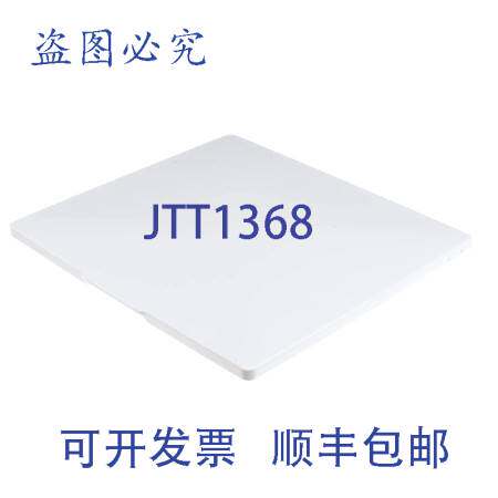 原装供应Speed Queen 37395WP LID 1/2 英寸塑料洗衣机盖替换