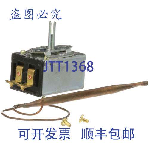 原装供应Roundup AJ Antunes 7001342 恒温器电源非 OEM ROU70013