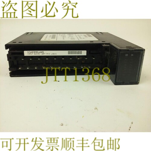 原装供应发那科 IC693MDL645G 输入模块 24VDC 16PT POS/NEG 7.5m