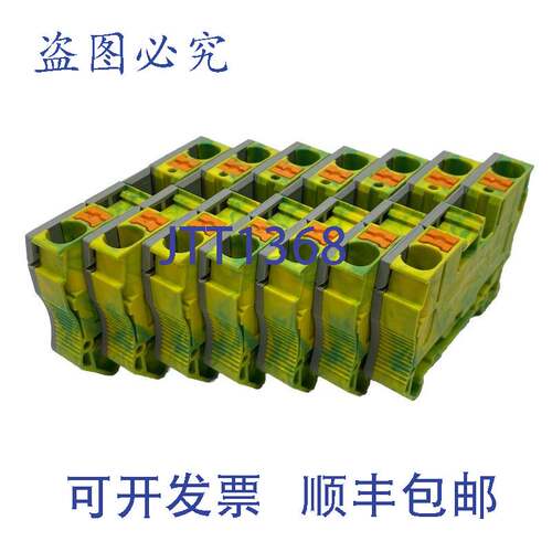 原装供应Phoenix Contact PT 6-PE 接线端子 绿色/黄色 3211822 7