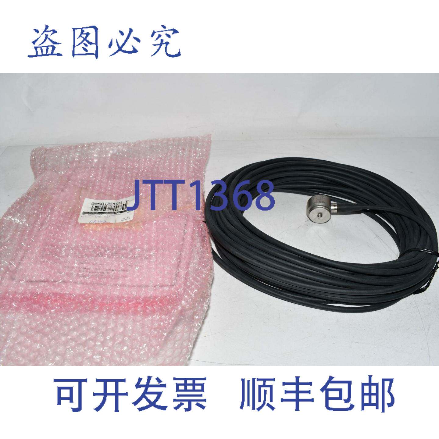 现货供应Imi 传感器 624B11/060BZ 加速度计传感器振动探头