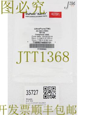 供应35727 DUPONT KALREZ O形环K 109NOM0299 X 0103