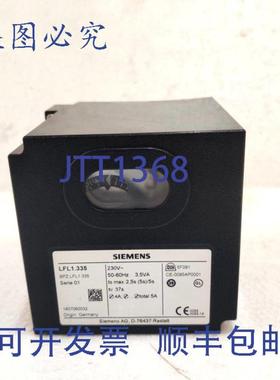 供应LFL1335 230V 控制器控制箱
