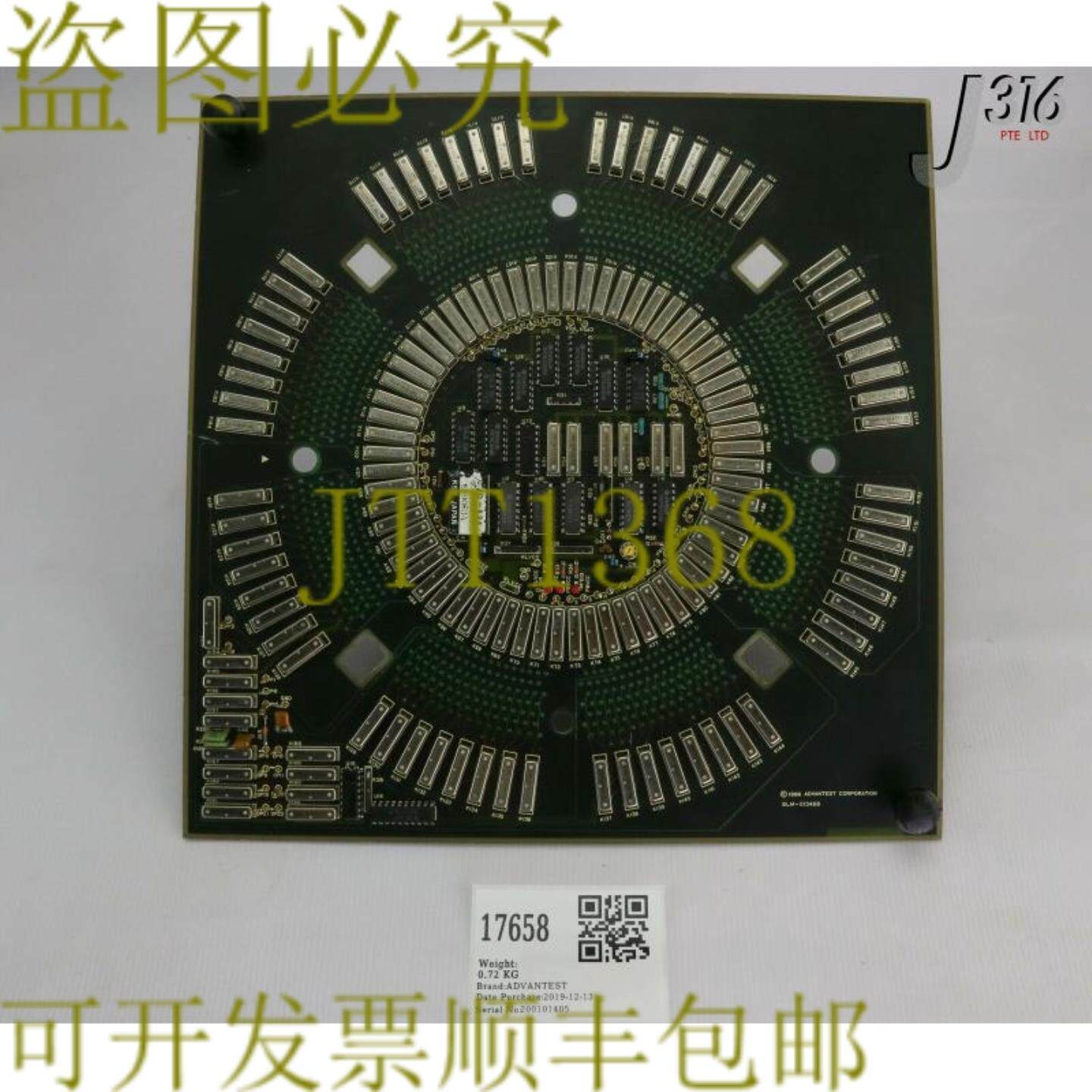 供应17658  PCB 模块计算机板 PC 系统 BLM-013468