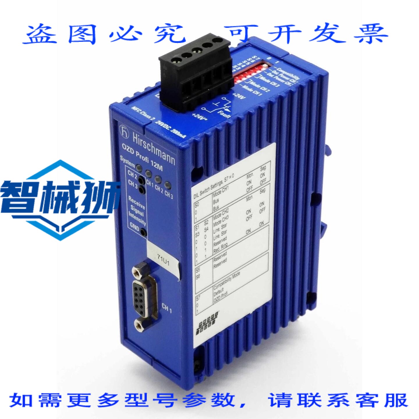 原装供应 HIRSCHMANN OZD PROFI 12M G12 24VDC 200MA 光纤模块 P