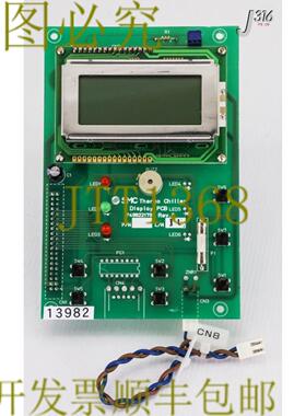 供应13982  PCB显示屏显示器 P49822179