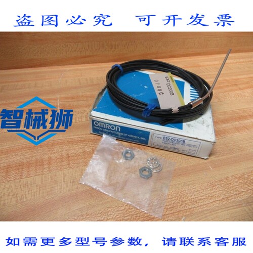 原装供应 E32-DC200B 光纤传感器 E32DC200B
